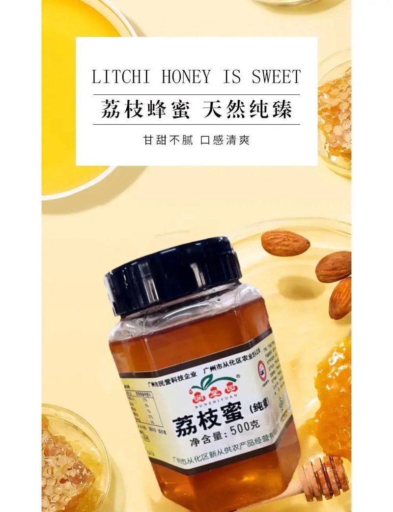 蜂蜜厂家直供：如何避开误区